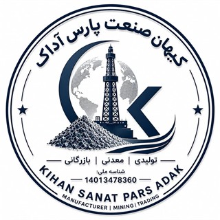 کیهان صنعت آداک
